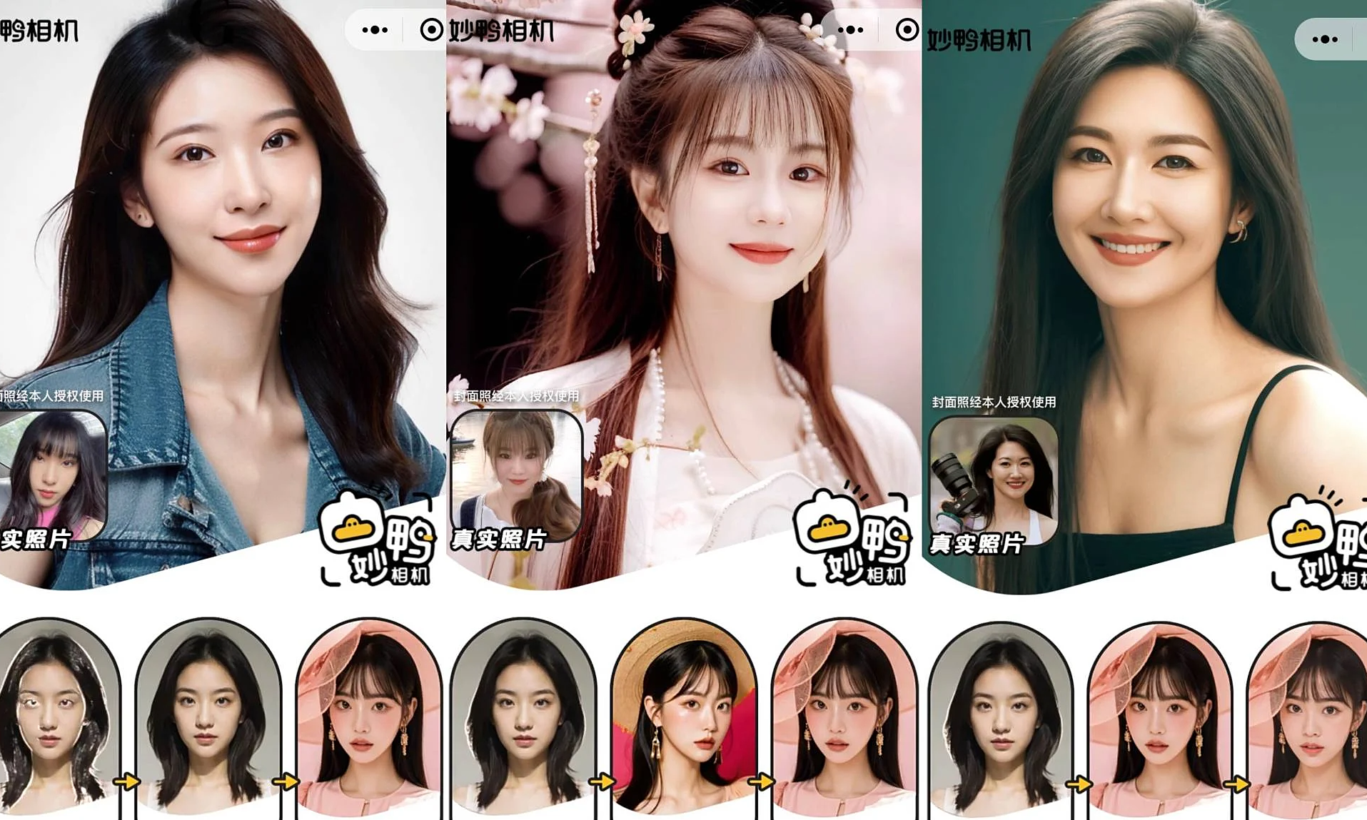 Tài khoản AI giá tốt Centrix