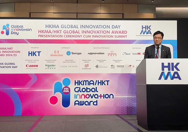 Global Innovation Day 2025 - Canon HongKong